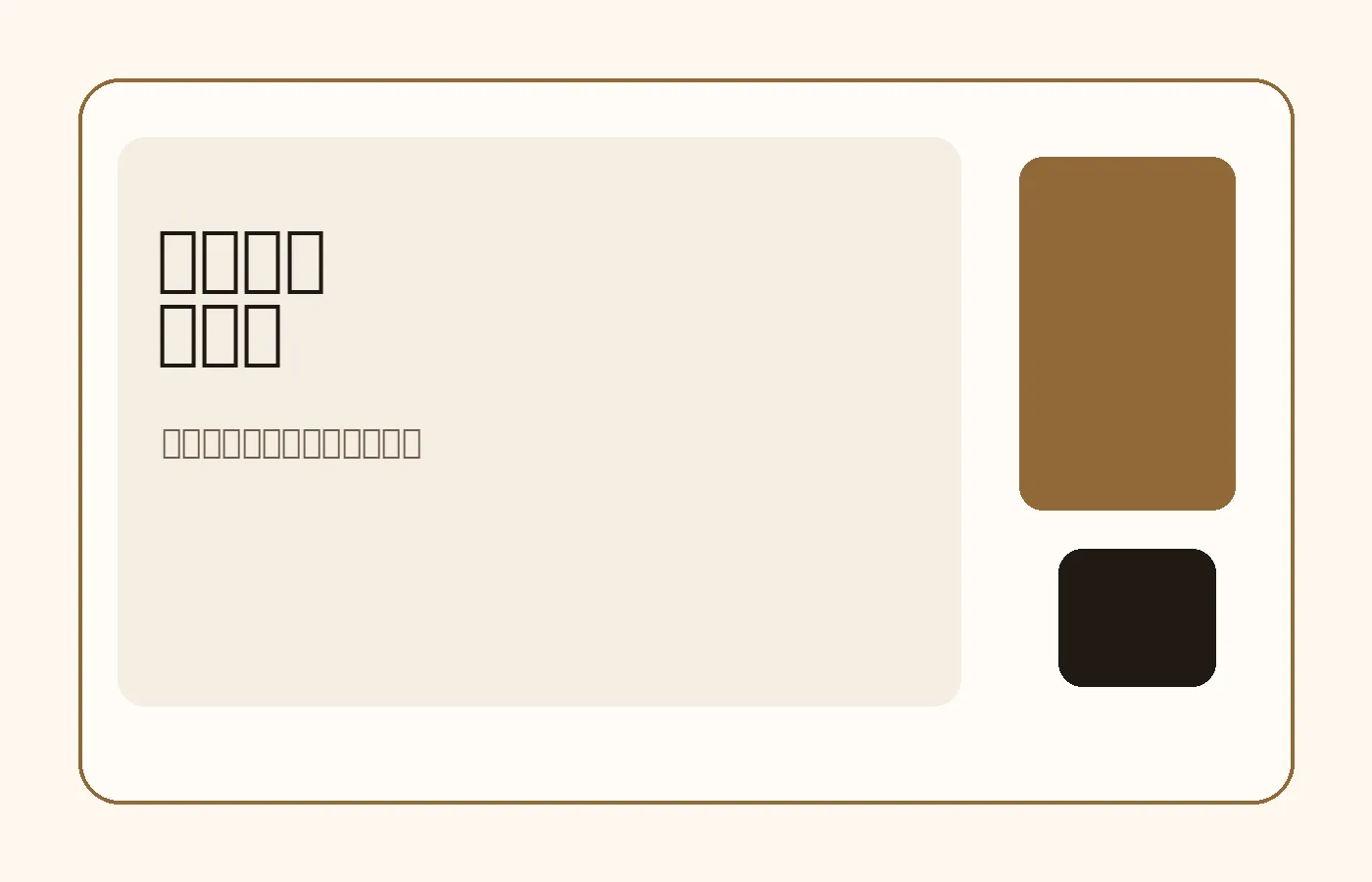 网页端极速访问体验展示