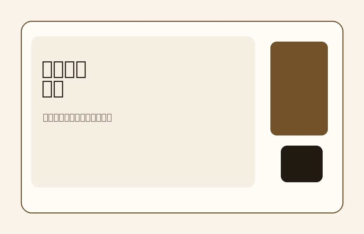 专属客服与用户沟通界面展示